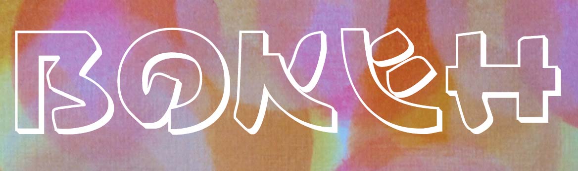 Bokeh háttér házilag